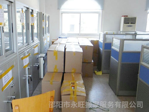 邵陽市永旺搬家服務有限公司,邵陽搬家服務,搬運鋼琴,拆裝家具 邵陽市永旺搬家服務有限公司,邵陽搬家服務,搬運鋼琴,拆裝家具